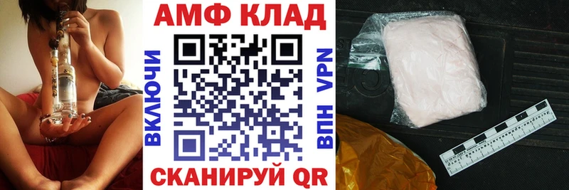 АМФ Розовый  где купить наркоту  kraken ссылки  Серов 