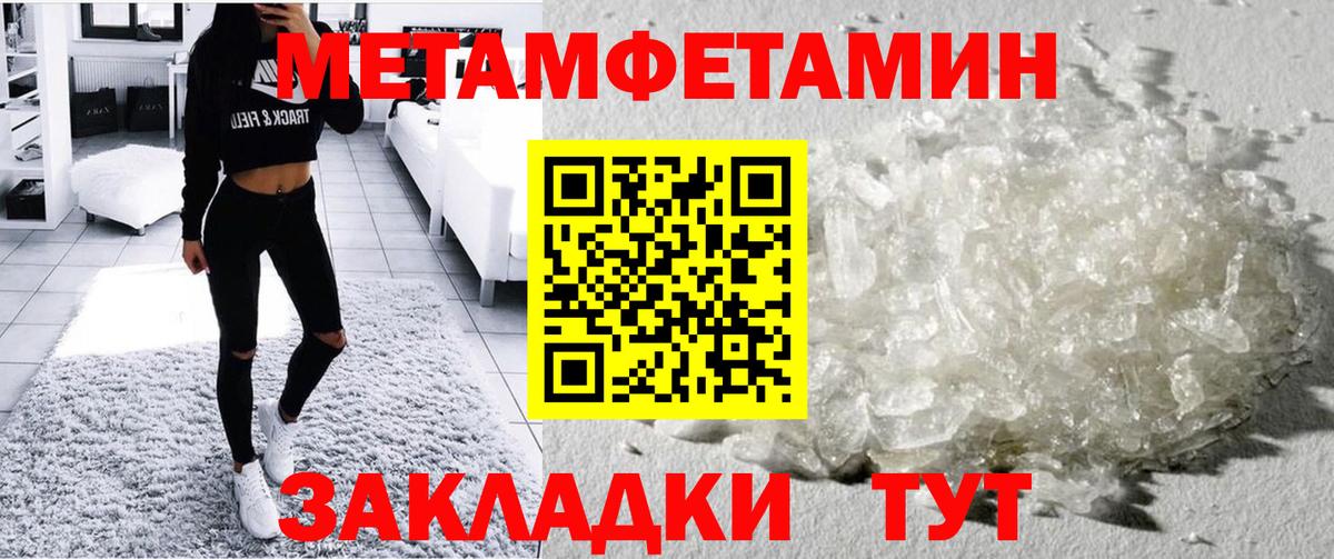 АМФ Розовый  Вход с VPN  АМФ  Серов 