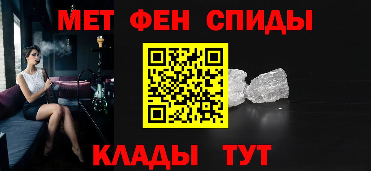 ГАШ  Серов  Меф МЯУ МЯУ кристаллы  АМФ   Вход с VPN  Кетамин  Конопля  Экстази 