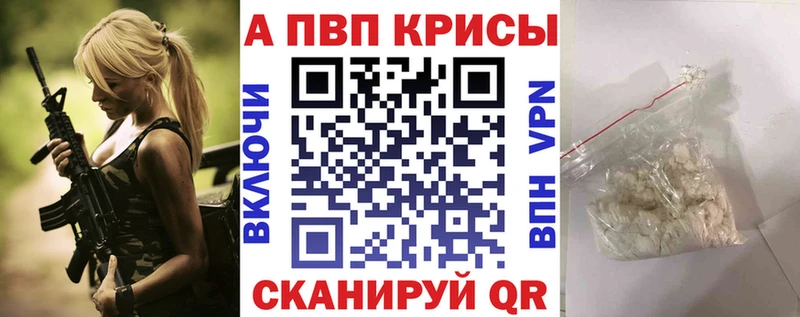 Alpha-PVP крисы CK  Серов 