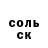 ГЕРОИН гречка Sora Kira