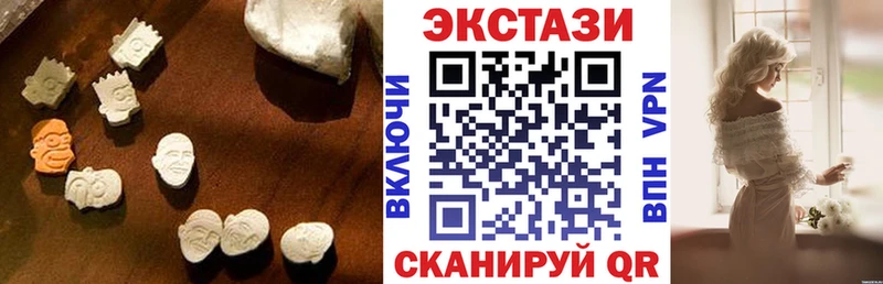 дарк нет Telegram  kraken вход  Серов  дарнет шоп  Ecstasy Дубай 