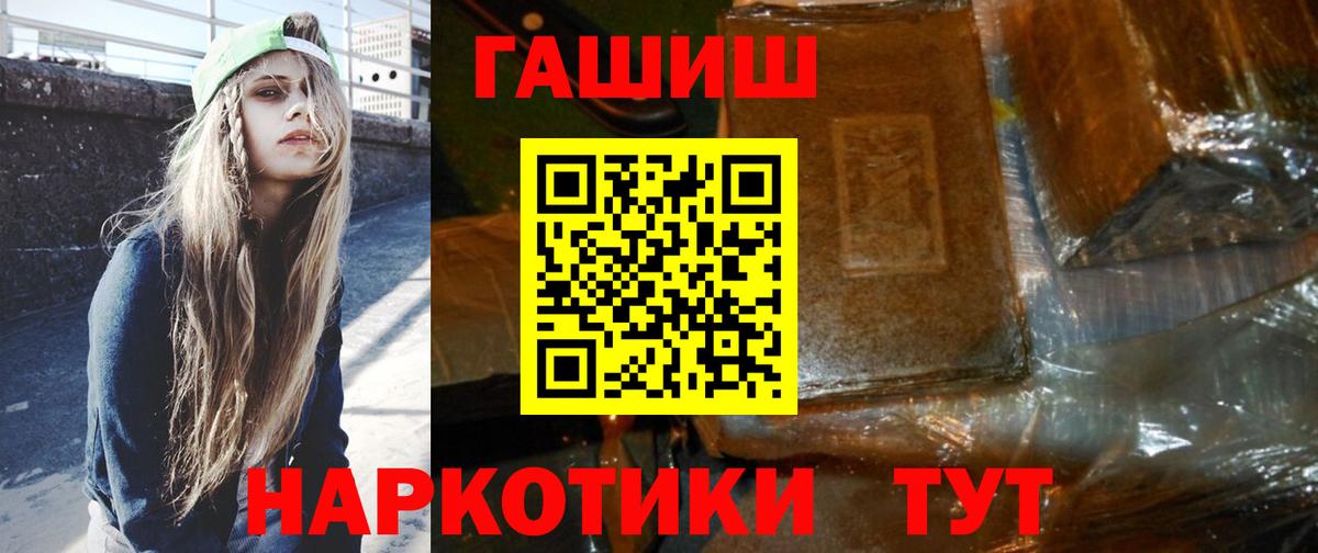 ГАШ убойный Серов