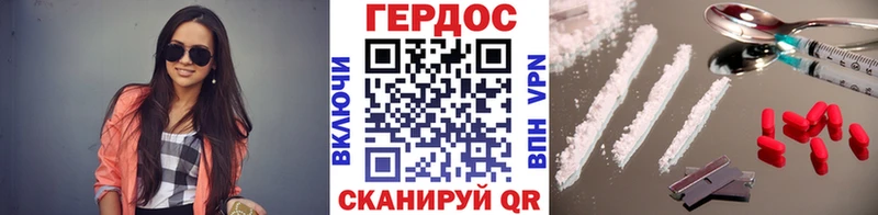 ссылка на мегу зеркало  Серов  ГЕРОИН гречка  наркотики 