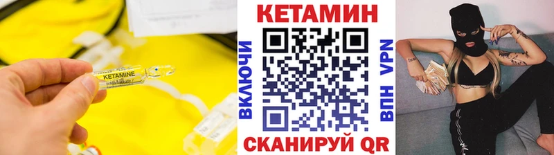 КЕТАМИН ketamine  ссылка на мегу рабочий сайт  Серов 