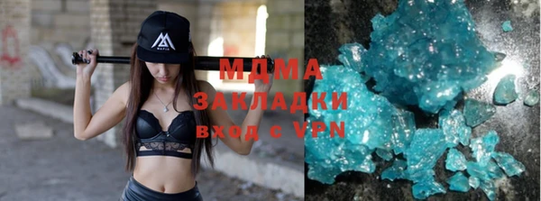 скорость mdpv Аркадак