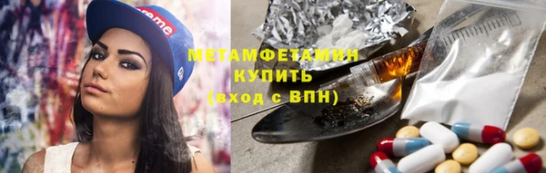 гидра Армянск