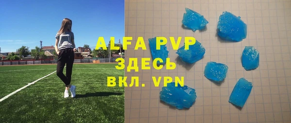 гидра Армянск