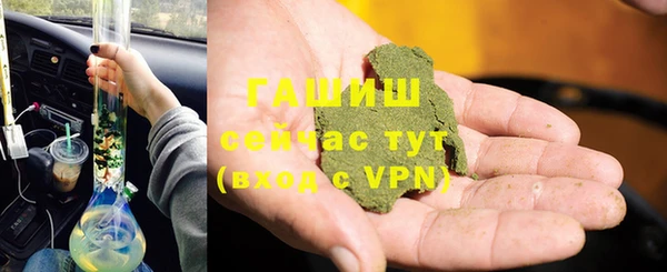 скорость mdpv Аркадак