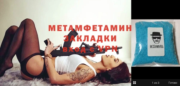 MDMA Premium VHQ Балахна