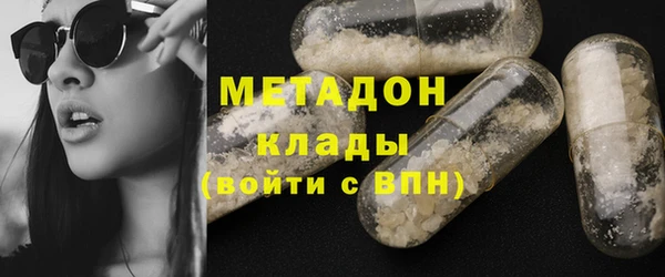 скорость mdpv Аркадак