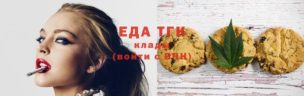 скорость Арсеньев