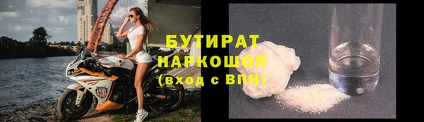 гидра Балабаново