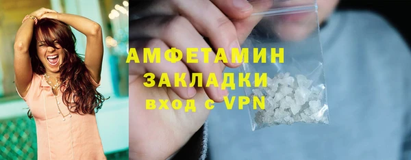 скорость mdpv Аркадак