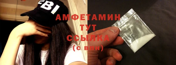 MDMA Premium VHQ Балахна