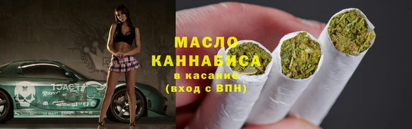 скорость Арсеньев