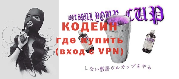 гидра Армянск