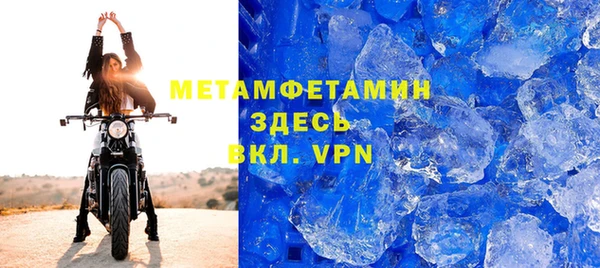 гидра Балабаново