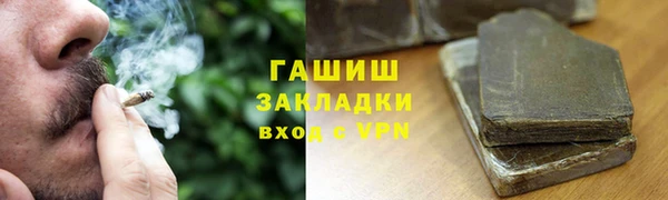 герыч Баксан