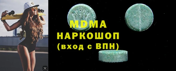 спиды Пролетарск