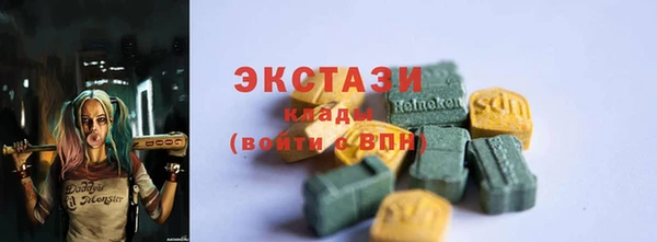 скорость Арсеньев