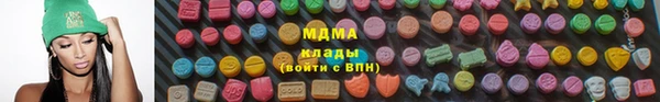 гидра Армянск