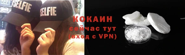 мескалин Приозерск