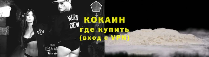 гидра Балабаново