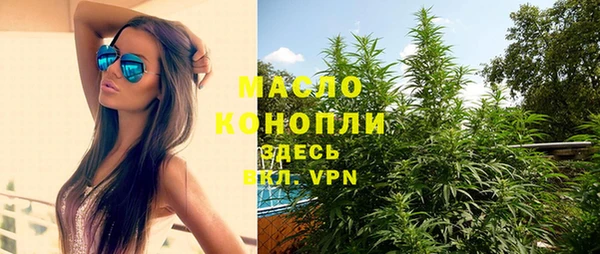соль курить ск Протвино
