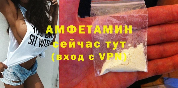 скорость mdpv Аркадак