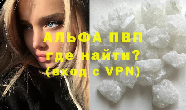 скорость mdpv Аркадак