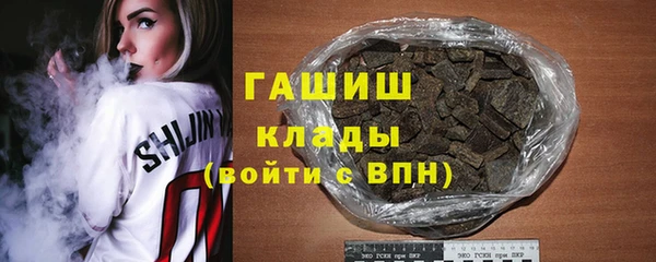 герыч Баксан
