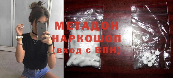 MDMA Premium VHQ Балахна