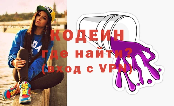 скорость Арсеньев