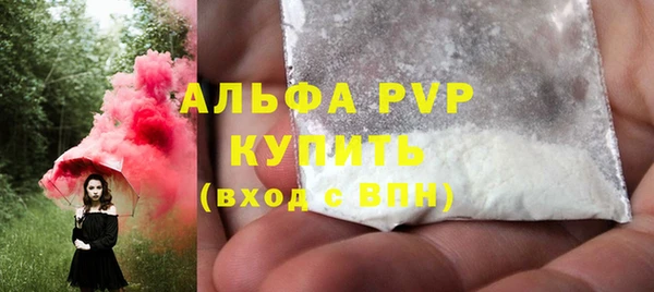 скорость Арсеньев