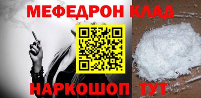 дживик Новоалтайск