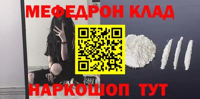 амфетамин Обнинск