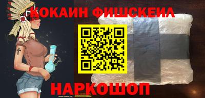 амфетамин Обнинск