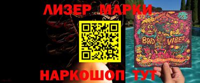 амфетамин Обнинск