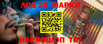 амфетамин Обнинск