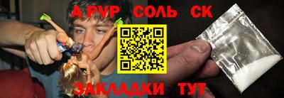 MESCALINE Новоалександровск