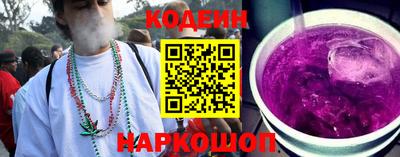 амфетамин Обнинск