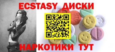 хмурый Обь