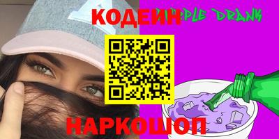 амфетамин Обнинск