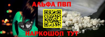 амфетамин Обнинск