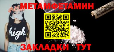 хмурый Обь