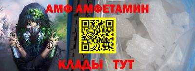 амфетамин Обнинск