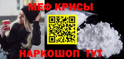 амфетамин Обнинск