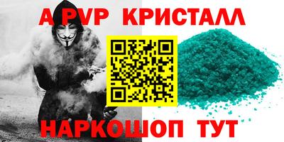 амфетамин Обнинск