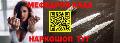 амфетамин Обнинск